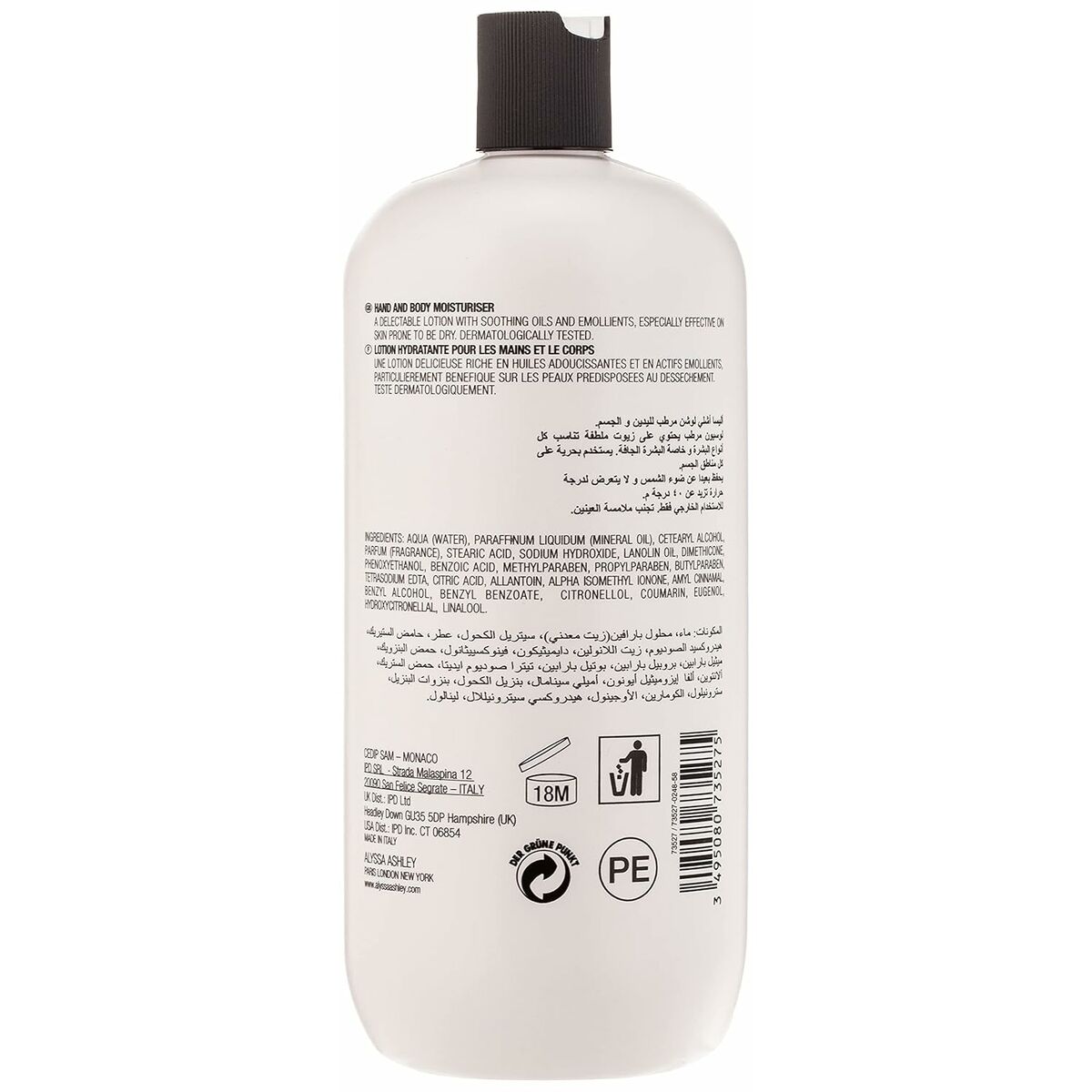 Λοσιόν Σώματος Alyssa Ashley Musk 750 ml